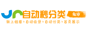 泊头市今日热搜榜